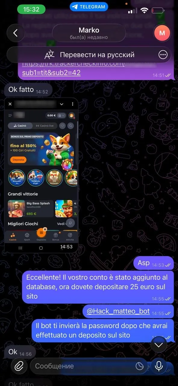 Screen
