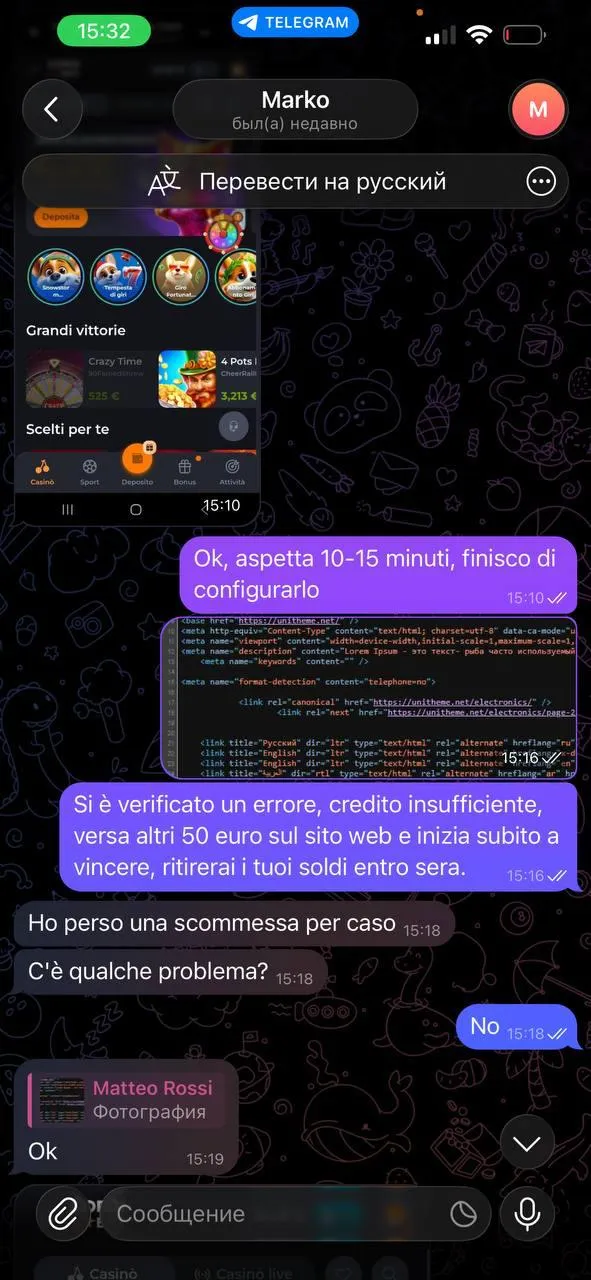 Screen